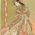 Third Princess (<i>Nyosan no miya</i>) from <i>The Tale of Genji</i> playing with her cat