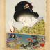 <i>Three-stringed Shamisen</i> (三すじ) from the series Modern Fashions (<i>Imasugata</i> - いま姿)