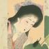 <i>Three-stringed Shamisen</i> (三すじ) from the series Modern Fashions (<i>Imasugata</i> - いま姿)