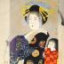 <i>Three-stringed Shamisen</i> (三すじ) from the series Modern Fashions (<i>Imasugata</i> - いま姿)