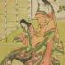 Third Princess (<i>Nyosan no miya</i>) from <i>The Tale of Genji</i> playing with her cat