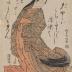 Third Princess (<i>Nyosan no miya</i>) from <i>The Tale of Genji</i> playing with her cat