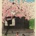 The Kaminohashi, Fukagawa, Tokyo (<i>Tōkyō Kaminohashi</i> - 深川上の橋) from the series<i> Twelve Scenes of Tokyo</i> (<i>Tōkyō jūnidai</i> - 東京十二題)　