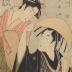Komurasaki (小紫) of the Miuraya (みうらや) playing a <i>koto</i> and Hirai Gonpachi (平井権八) playing a <i>shakuhachi</i>