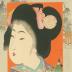 <i>Three-stringed Shamisen</i> (三すじ) from the series Modern Fashions (<i>Imasugata</i> - いま姿)