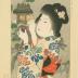 <i>Three-stringed Shamisen</i> (三すじ) from the series Modern Fashions (<i>Imasugata</i> - いま姿)