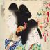 <i>Three-stringed Shamisen</i> (三すじ) from the series Modern Fashions (<i>Imasugata</i> - いま姿)