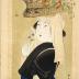 <i>Three-stringed Shamisen</i> (三すじ) from the series Modern Fashions (<i>Imasugata</i> - いま姿)