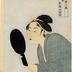 The Interesting Type (<i>Omoshiroki sō</i>), from the series <i>Ten Types in the Physiognomic Study of Women </i> (Fujin sōgaku juttai - 婦人相学十躰　面白キ相)
