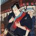 Ichikawa Danjūrō VIII [市川団十郎] in the role of Fukuoka Mitsugi (福岡みつぎ)  - right-hand panel of a diptych - from the play <i>Ise Ondo Koi Neba</i> [伊勢音頭恋寝刃]