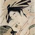 The courtesan Hanaōgi (花扇) of the Ōgi House (扇屋内) - <i>Ōgiya uchi Hanaōgi </i>