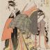 Hanaōgi (花扇) of the Ōgiya house (扇屋内) with <i>kamuro Yoshino</i> (よしの) and Tatsuta from the series <i>Comparison of Beauties of the Pleasure Quarters</i> (<i>Seirō bijin awase</i> - 青楼美人合)
