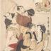 Act IX: The Treasury of the Loyal Retainers (忠臣蔵　九段目)