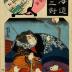 Maisaka Station (<i>Maisaka no eki</i> - 舞阪乃駅): Kezori Kuemon (毛剃九右衛門) from the series <i>Fifty-three Pairings for the Tōkaidō Road</i> (<i>Tōkaidō gojūsan tsui</i> - 東海道五十三対) 