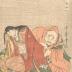Ariwara Narihira and Ono no Komachi (在原業平と小野小町) from the series <i>Five Colors of Love for the Six Poetic Immortals</i> (<i>Goshiki zome rokkasen</i> - 五色染六歌仙)　
