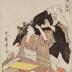 Ariwara Narihira and Ono no Komachi (在原業平と小野小町) from the series <i>Five Colors of Love for the Six Poetic Immortals</i> (<i>Goshiki zome rokkasen</i> - 五色染六歌仙)　