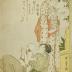 Farm wives relaxing (<i>Ikou nōfu</i> - 憩う農婦) from the series <i>Kyōka-iri aiban fūzoku zu</i> (狂歌入間判風俗図)
