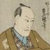 <i>Shini-e</i> of two actors, Ichikawa Hakuen IV and  Kawarazaki Gonjūrō I, grieving the loss of a Ichikawa Ebizō V