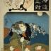 Maisaka Station (<i>Maisaka no eki</i> - 舞阪乃駅): Kezori Kuemon (毛剃九右衛門) from the series <i>Fifty-three Pairings for the Tōkaidō Road</i> (<i>Tōkaidō gojūsan tsui</i> - 東海道五十三対) 