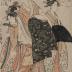 Hanaōgi (花扇) of the Ōgiya house (扇屋内) with <i>kamuro Yoshino</i> (よしの) and Tatsuta from the series <i>Comparison of Beauties of the Pleasure Quarters</i> (<i>Seirō bijin awase</i> - 青楼美人合)
