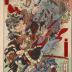 Ko (こ)  and So (そ) from the series <i>Japanese Brocades from the Genroku Era</i> (<i>Genroku Yamato Nishiki</i> - 元禄日本錦) - Sugino Jūheiji Tsugifusa (杉野十平二次房) and Hayami Tozaemon Mitsutaka (早水籐左衛門満尭) - 2 figures from the <i>Chūshingura</i>