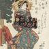 Number 12 - The Syllable <i>Wo</i> (ヲ): <i>Nanasato</i> (七里) of the <i>Sugata-Ebiya</i> from the series <i>ABC Poems for Beautiful Courtesans</i> (<i>Bijin keisei iroha tanka</i>: 美人傾城いろはたん歌) 