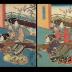 A Rustic Genji triptych - 'The Fragrance of Spring Brings Koto Music' <i>Kō ni sasou Haru no tsumeoto</i> - 香誘春爪音)