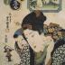 The Ram (Hitsuji - 未) from the series <i>Elegant Women Likened to the Twelve Animals of the Zodiac</i> (<i>Fūryū azuma-sugata jūnishi</i> - 風流東姿十二支) - the eighth sign