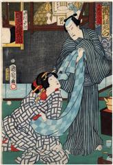 Ichimura Uzaemon XIII (市村 羽左衛門) as motoyiya Bunshichi (元結屋文七) and Bandō Mitsugorō VI (坂東三津五郎) as the geisha Osaki (芸者おさき) 