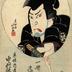 Nakamura Utaemon III (中村歌右衛門) as the fencing master Kyōguku no Takumi (京極内匠) in the play <i>Hikosan Gongen Chikai no Sukedachi</i> (彦山権現誓助剣) - from the series 'Hits of a Lifetime of Kyōgen' (<i>Issei ichidai atari kyōgen</i> - 一世一代当狂言)