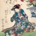 <i>Tanabata</i> (七夕) from the series of the Five Festivals (<i>Go sekku</i> - 五節句), the Seventh Month (文月)