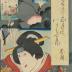 Nakamura Utaemon IV (中村歌右衛門) as Kitsune Tadanobu (狐忠信) from the series <i>A Parody of the 12 Months</i> (見立十二ヶ月之中二月) - the Second Month