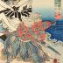 U (Hare - 卯): Shinozuka Iga no Kami (篠塚伊賀守) from the series <i>Eiyu Yamato junishi</i>  (<i>Japanese Heroes for the Twelve Signs</i> - 英雄大倭十二支) 