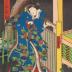 Arashi Rikan IV (嵐璃寛) as the spirit of Okiku (お菊ノ霊) in <i>Banshū sarayashiki</i> [播州皿屋鋪] from <i>Gojo no uchi: Shin</i> ("Five Virtues: Faith" [五情之内:信])