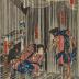 'Clearing Weather on Ichihara Moor' (<i>Ichiharano seiran</i> - 市原野晴嵐) from the series <i>Eight Views of Military Brilliance</i> (<i>Yōbu hakkei</i> - 燿武八景)