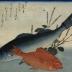 Suzuki [すずき] and kinmedai [金目鯛] with sprigs of shiso [しそ] from an untitled series known as the Large Fish  (<i>Uozukushi</i> [魚尽くし])