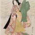 [Ichikawa Ebizō V] as Tainohata Kanobei (田井畑此兵衛) and Nakayama Nanshi II (中山南枝) as the ghost of Matsukaze (松風亡霊) in the play <i>Yukihira Sonare no Matsu</i> [行平磯馴松] (<i>Yukihira and windswept pines along the seashore</i>)