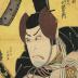 Nakamura Utaemon III (中村歌右衛門) as Ishikawa Goemon (石川五右衛門) at <i>The Battle of Okehazama</i> (<i>Okehazama Gassen</i> - 桶狭間合戦)