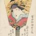 Bandō Mitsugorō III (坂東三津五郎) as Hayano Kanpei (早勘平) from the series <i>Great Performances: Contemporary Pressed-Cloth Battledores</i> (<i>Tōsei oshi-e hagoita atari kyōgen no uchi</i> - 當世押絵羽子板)
