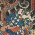 Ryūōmaru (龍王丸) from the series <i>Mirror of Warriors of Our Land</i> (<i>Honchō musha kagami</i> - 本朝武者鏡) 