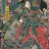 Ryūōmaru (龍王丸) from the series <i>Mirror of Warriors of Our Land</i> (<i>Honchō musha kagami</i> - 本朝武者鏡) 