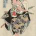 Memorial Print to Commemorate Arashi Kitsusaburō I (嵐橘三郎) as Ikaruga Tōta (いかるが藤太) from the play <i>Toki wa  Ima Ariwara Keizu</i> (時再興在原系図) 
