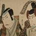 Nakamura Utaemon III (中村歌右衛門) as Ishikawa Goemon (石川五右衛門) at <i>The Battle of Okehazama</i> (<i>Okehazama Gassen</i> - 桶狭間合戦)
