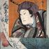 The actor Jitsukawa Enjaku I (延若) with a poem card