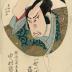 Nakamura Utaemon III (中村歌右衛門) as the fencing master Kyōguku no Takumi (京極内匠) in the play <i>Hikosan Gongen Chikai no Sukedachi</i> (彦山権現誓助剣) - from the series 'Hits of a Lifetime of Kyōgen' (<i>Issei ichidai atari kyōgen</i> - 一世一代当狂言)