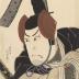 Nakamura Utaemon III (中村歌右衛門) as Ishikawa Goemon (石川五右衛門) at <i>The Battle of Okehazama</i> (<i>Okehazama Gassen</i> - 桶狭間合戦)