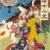 Cock (Tori - 酉): Sukune Tarō (宿禰太郎) from the series <i>Mitate Jūnishi</i> (<i>Selections from the Twelve Signs of the Zodiac</i> - 美盾十二史)  