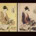 Kisegawa of the Matsubaya House (松葉屋喜瀬川) from the series <i>Six Beautiful Flowers of the Gay Quarters</i> (<i>Chaya Bijin Rokkasen</i> - 青楼美人六歌仙)