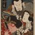 A kabuki actor as Watōnai (和藤内) 