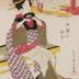 Cherry blossoms in blooming in the Yoshiwara (<i>Yoshiwara no hanazakari</i> - 吉原の花盛) from the series 'Eight Views of Famous Places in the Eastern Capital' (<i>Tōto meisho hakkei</i> - 東都名所八景)